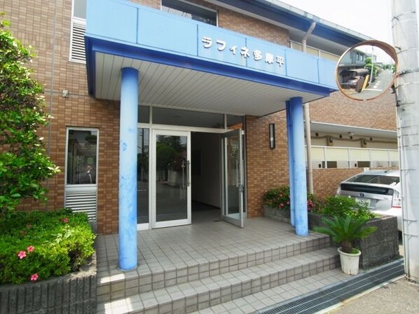 ラフィネ多摩平の物件内観写真